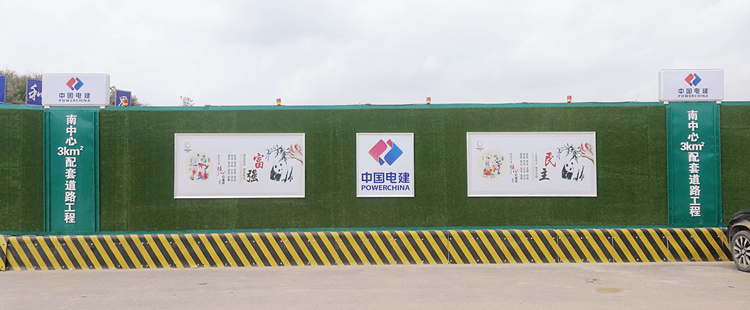 市政圍擋圖片.png