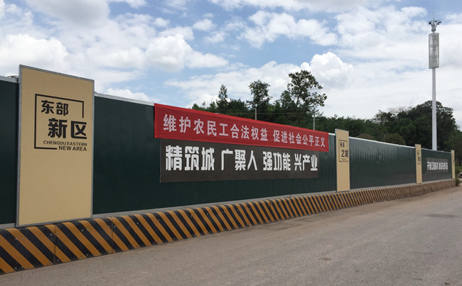 德陽a類圍擋廠家.jpg