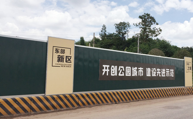 綿陽a類圍擋報價.jpg