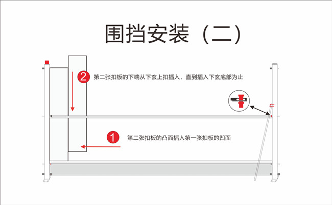 圍擋施工方案圖二.jpg