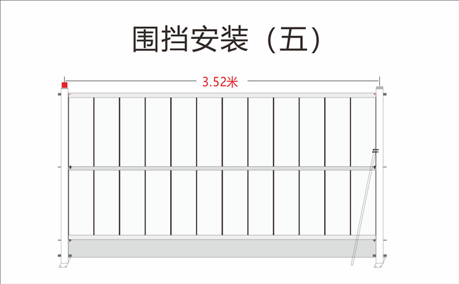 圍擋安裝.jpg