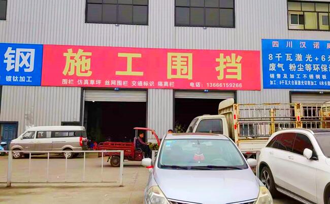 成都圍擋全景.jpg