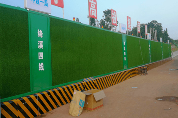 A類圍擋基座.jpg