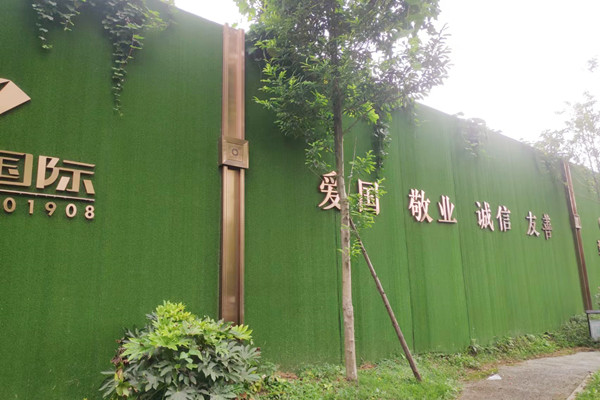 工地建筑圍擋廣告.jpg