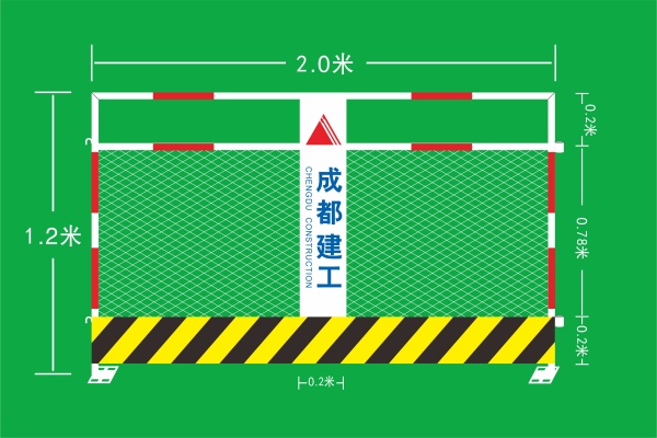 施工護欄