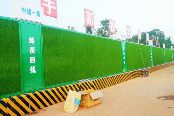 成都圍擋