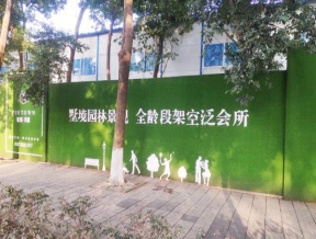 工地建筑圍擋廠家