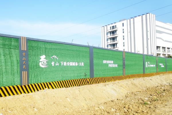 建筑工地圍擋高度要求