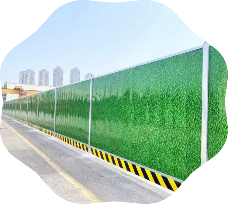 新津建筑圍擋