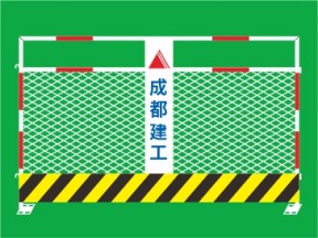 成都臨邊護(hù)欄