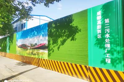 四川建筑工地圍擋