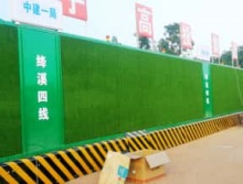 成都A類圍擋